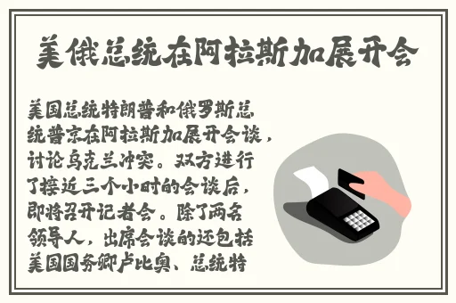 伊香蕉网站在线观看香蕉